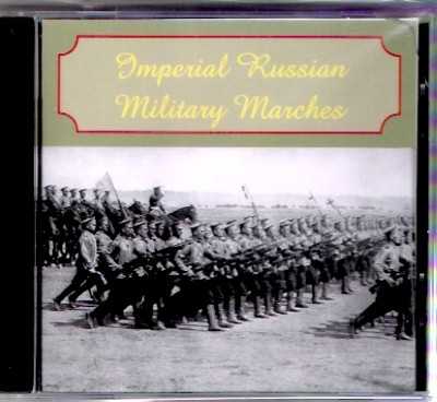 Imperial russian military marches