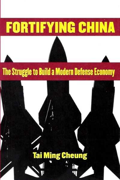 Fortifying china