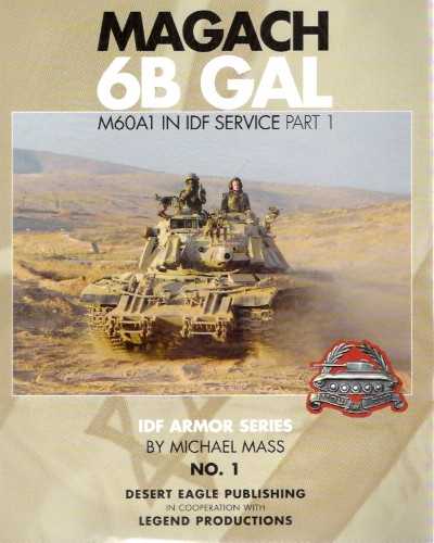 Magach 6b gal m60 a1 in idf service part 1