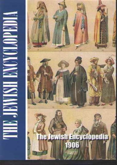 The jewish encyclopedia (cd con 13 volumi)
