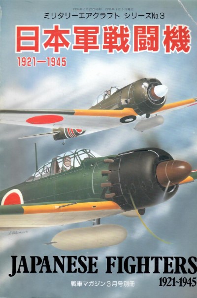 Japanese fighters 1921-1945