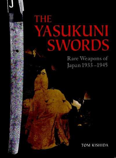 The yasukuni swords