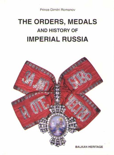The orders, medals and history of imperial russia
