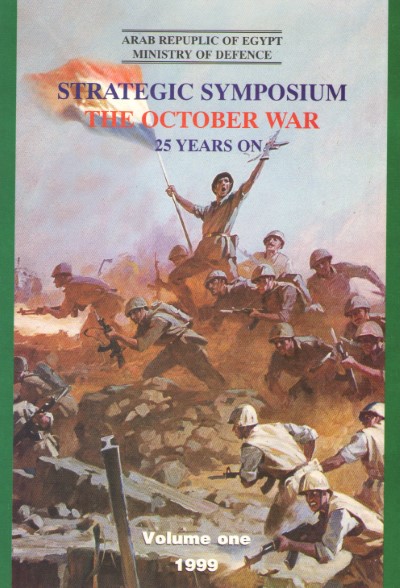 The october war. strategic simposium 25 years on (volumi 1-2)