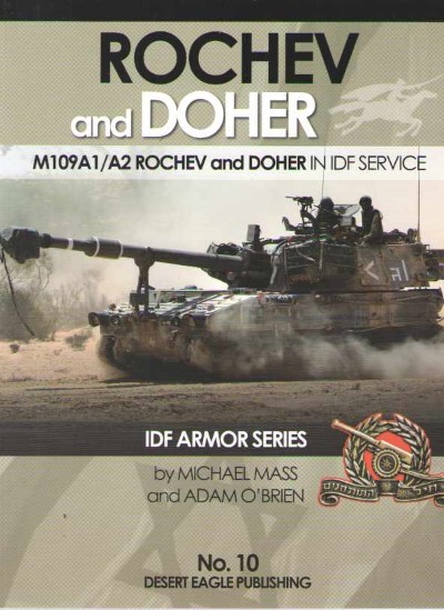 Rochev and doher. m109a1/a2 rochev and doher in idf service